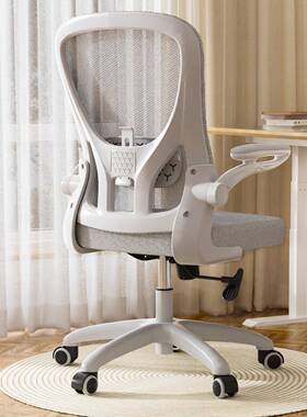 ue学生椅小E写字椅家用书桌靠背办公椅小型电脑椅宿舍椅子B&