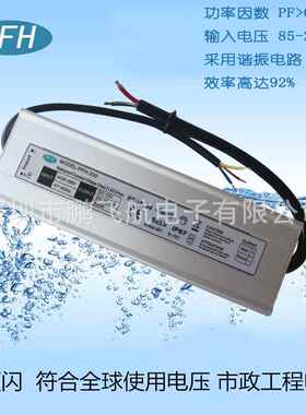 YSK电压高PFC24V200W水电源无频闪防户洗墙灯工程200W防水电外宽
