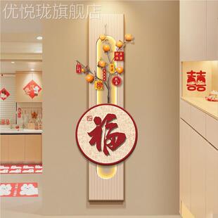 网红平喜玄乐关饰画新中式福字庆走意廊装尽头户挂画寓好喜安入门