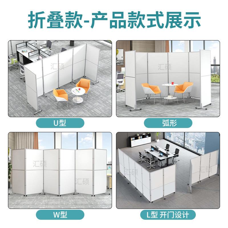 办公室移动屏风墙隔断折叠推遮拉厂房仓可库工厂HS698车间隔断活