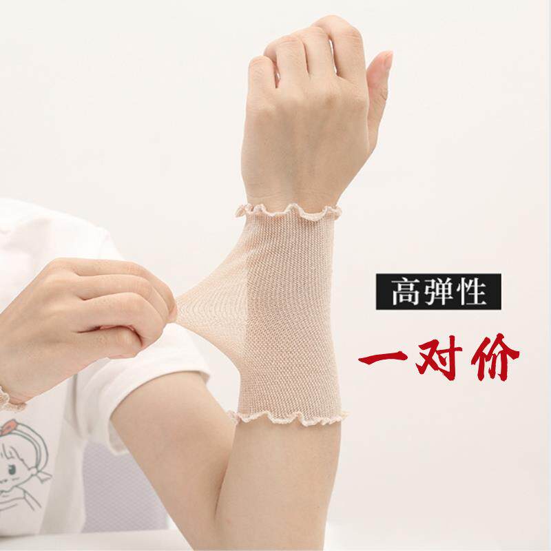 护碗套夏天手腕手臂套纹身薄款肤色网纱护腕女款遮疤护袖防晒袖套