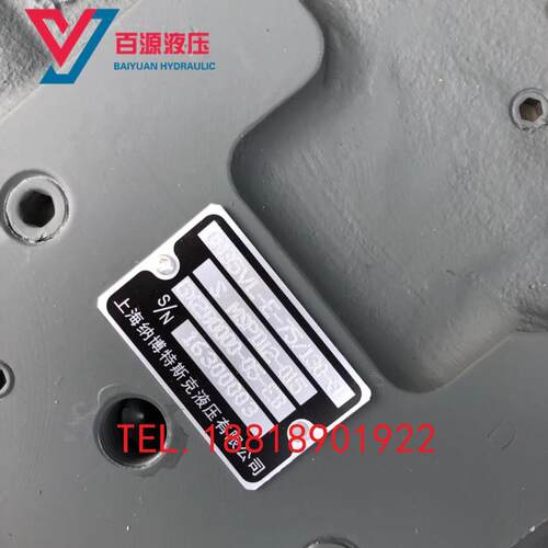 GM35VA VL行走马达柱塞泵胆配油盘 九孔 轴 斜盘三一215-8减速机