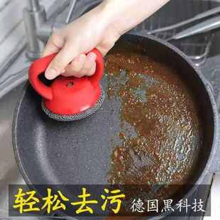 厨房长柄洗锅刷洗碗清洁刷子家用大号不锈钢钢丝球刷锅不伤锅