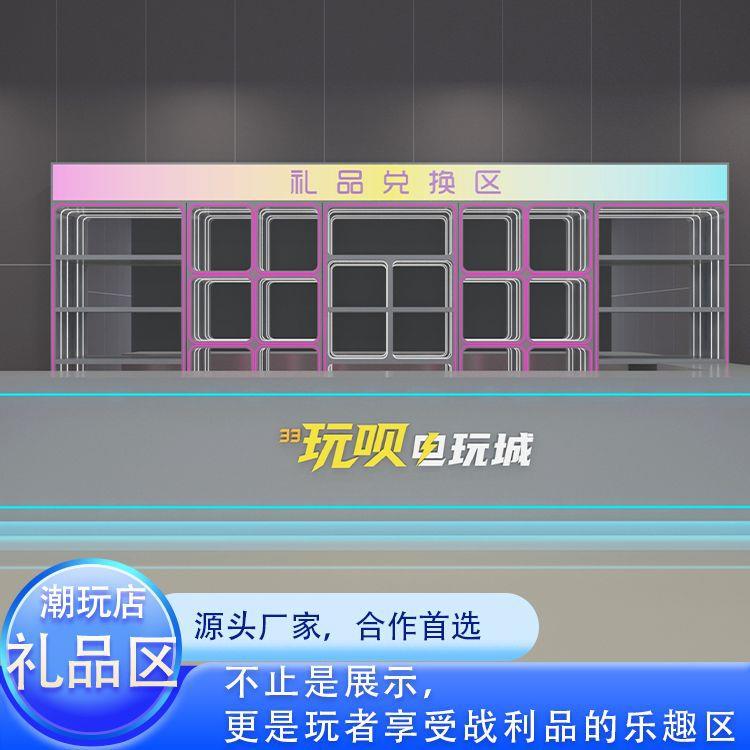 展示柜潮玩手防尘收纳柜电玩城娃娃机展示柜游戏厅模型陈列架子