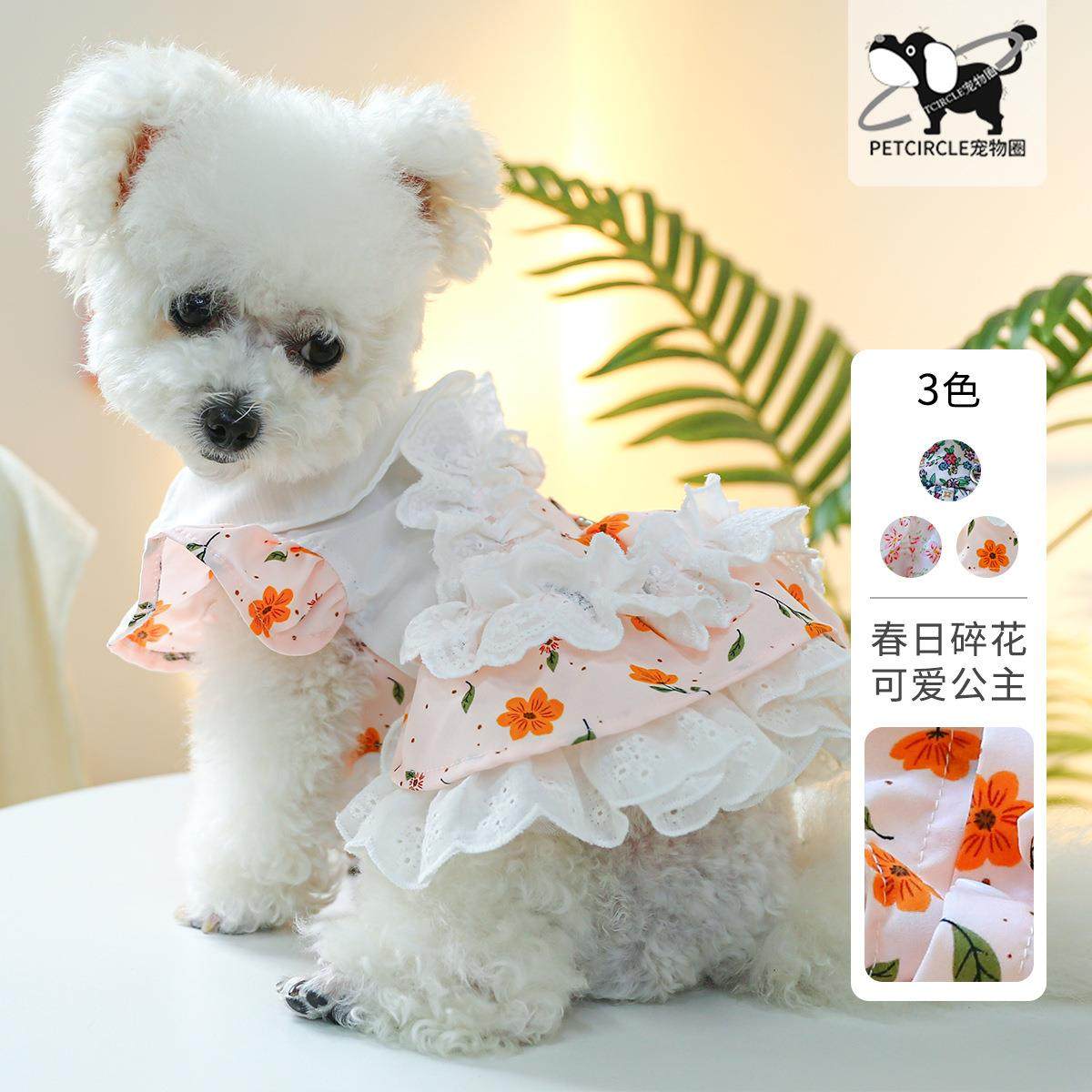 宠物衣服狗狗猫猫服饰蓬蓬纱裙春日茶会裙休闲时尚狗狗衣服春秋款