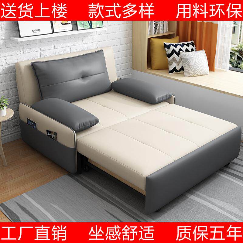 沙金福厅顺折叠两用多功能小户床型客书房单沙发床B0人双人位科发