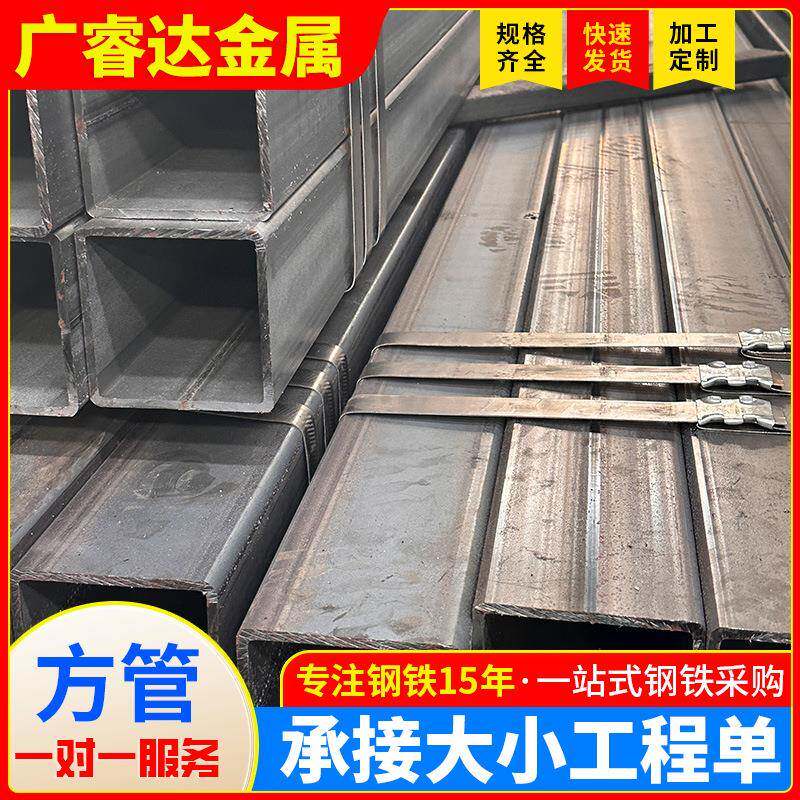 广东厂家黑方管40*60镀锌方管现货q235b方通镀锌方管方型