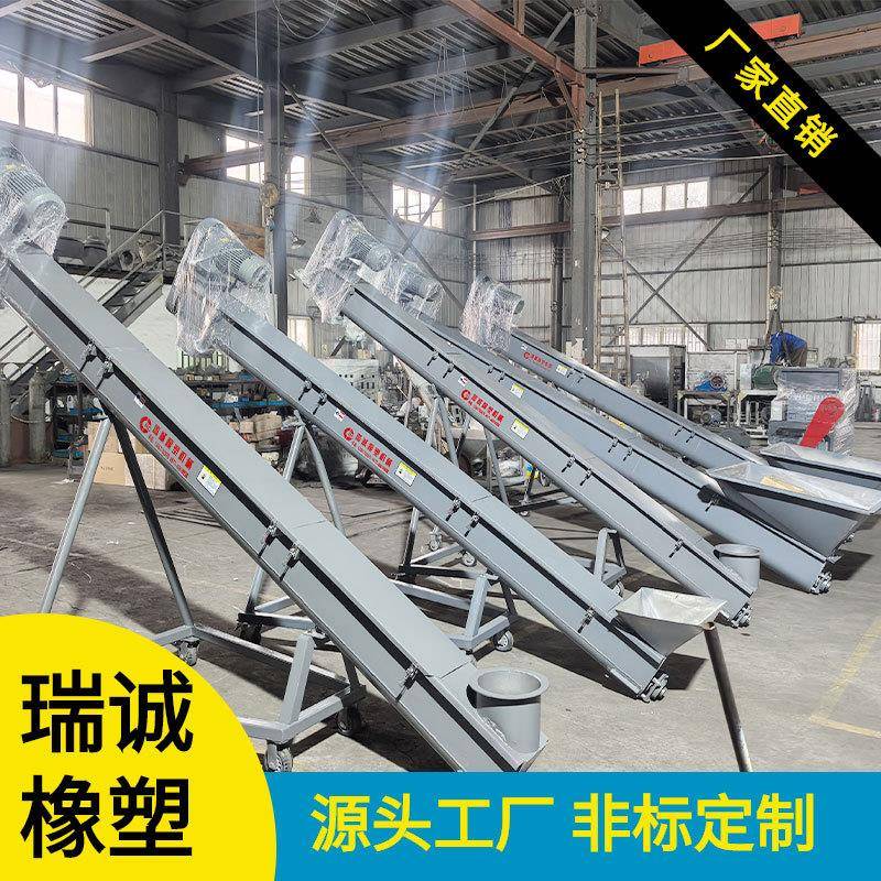 瑞诚橡塑机械螺杆上料机不锈钢上料设备提升机传输机工厂加工