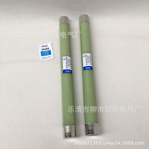 XRNP6-40.5KV高分断高压熔断器XRNP6-35/0.5A 1A 2A 3.15A 31.5KA