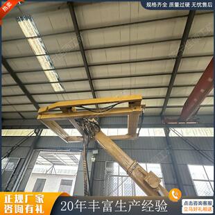 支撑力强 巷道超前临时支护 矿用可伸缩单臂滑移临时支护装 置