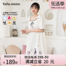 tutuanna家居服睡衣女hellokitty素色，印花一字领抽褶短袖睡裙