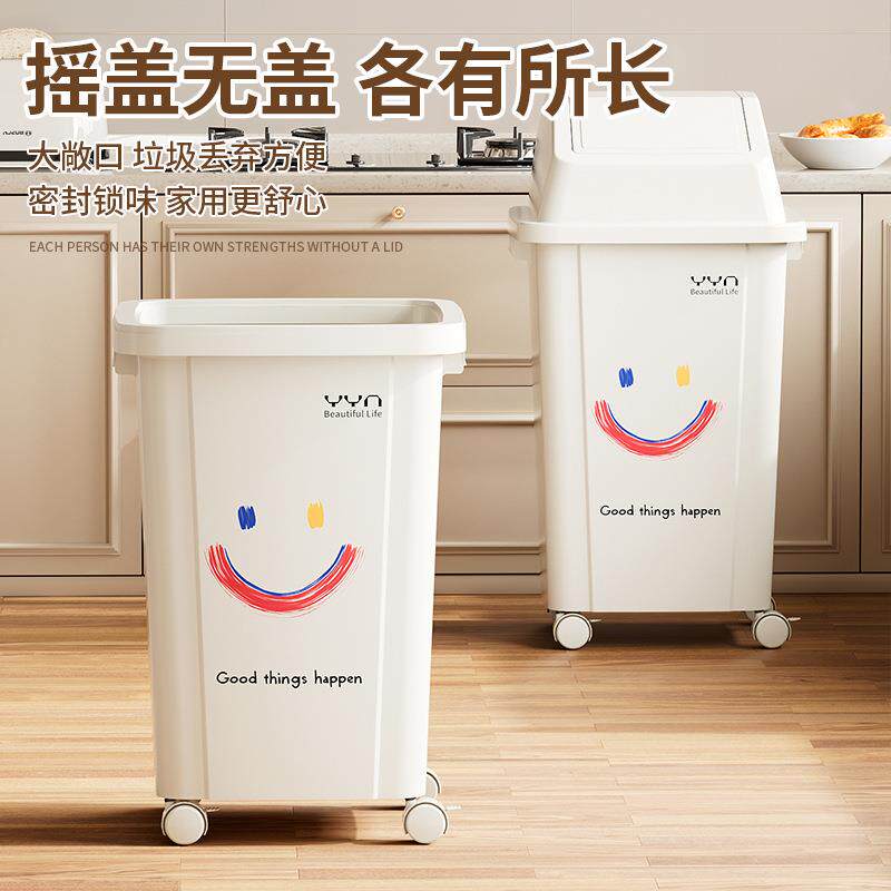 厨房垃圾桶免弯腰客厅家用2025新款高颜值带万向轮大号大容量商用