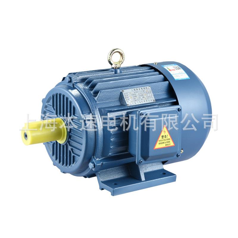 Y2系列三相异步电动机Y2-132M-4 7.5KW 立式同步电机交流马达