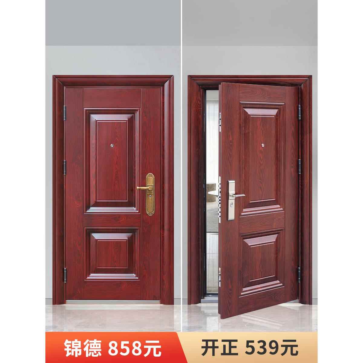 防盗门家用入户门出租房间室内门大门进户外开子母门钢质工程单门