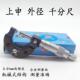 150 250mm 175 225 螺旋分离卡 200 上海上申九量外径千分尺125