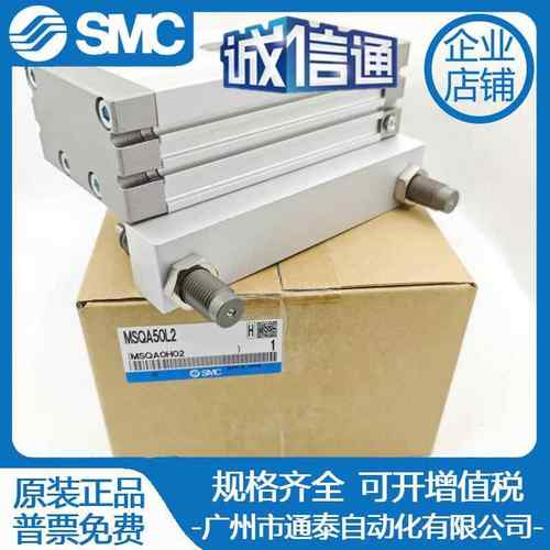 旋转90180度摆动气缸MSQB4-10//20/0/0/50/2/L MSQA10无品牌/H2 L