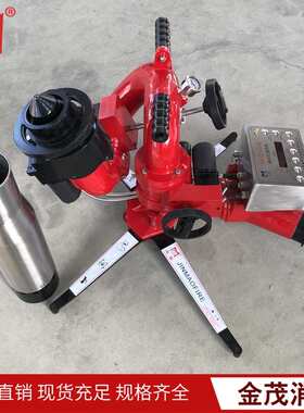 炮两用 炮厂家 消防消防移动式水水炮pskdy50zb供应消防电控泡沫