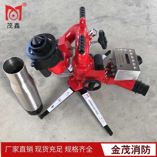 炮两用 炮厂家 消防消防移动式水水炮pskdy50zb供应消防电控泡沫