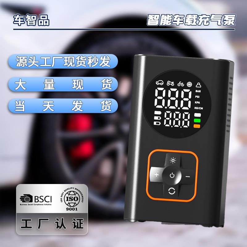 现货无线充电双屏数显车载充气泵用打气泵轿车轮胎气泵车载便携图片