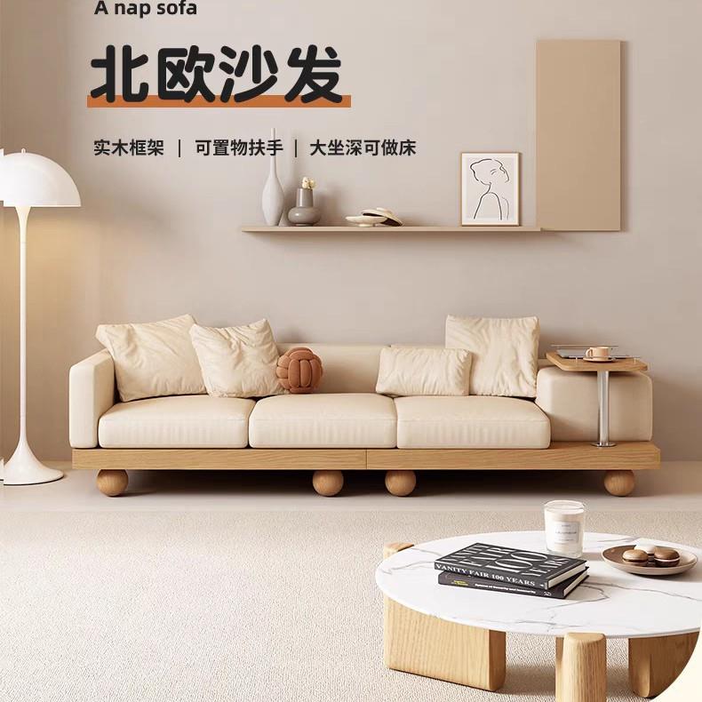 日式沙发小户型实木脚客厅简约现代原木科技布三人位北欧边几沙发