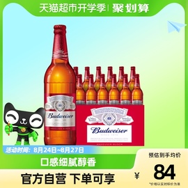 Budweiser/百威啤酒美式拉格600ml*12瓶