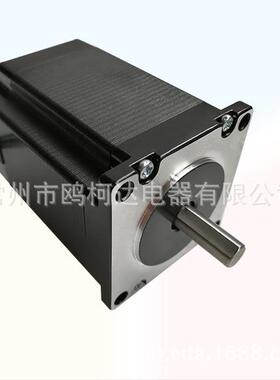 57BYG马达 57步进电机 长76MM 1.8NM 电流3A 轴径8mm Nema23