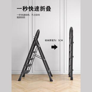 梯子家用叠梯加厚室人ABY内多功能字四五步安全伸折缩小型梯便携