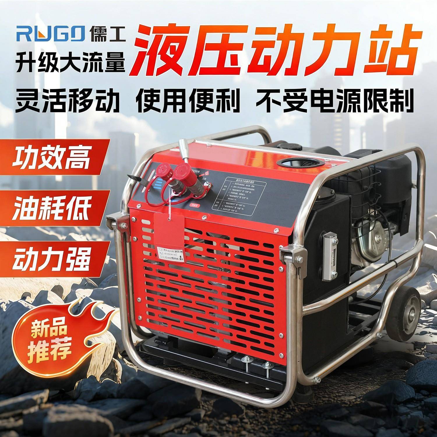 27马力液压动力站汽油柴油可移动式搭配多种液压工具液压泵站