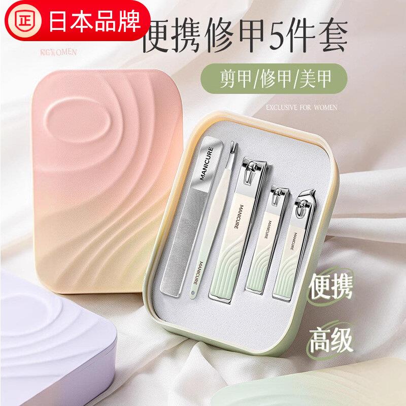德国指甲剪刀套装女士家用新款指甲钳包原装进口款高档剪指刀工具