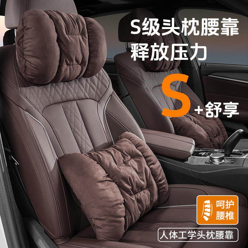 蔚来头枕ET5 ES6腰靠EC6 ES8汽车座椅头枕座椅腰靠支撑垫汽车用品