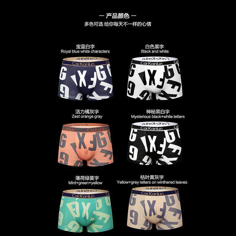 Boxershorts Men Cotton Boxers Boxer Underwear Man Panties 22 - 实物图