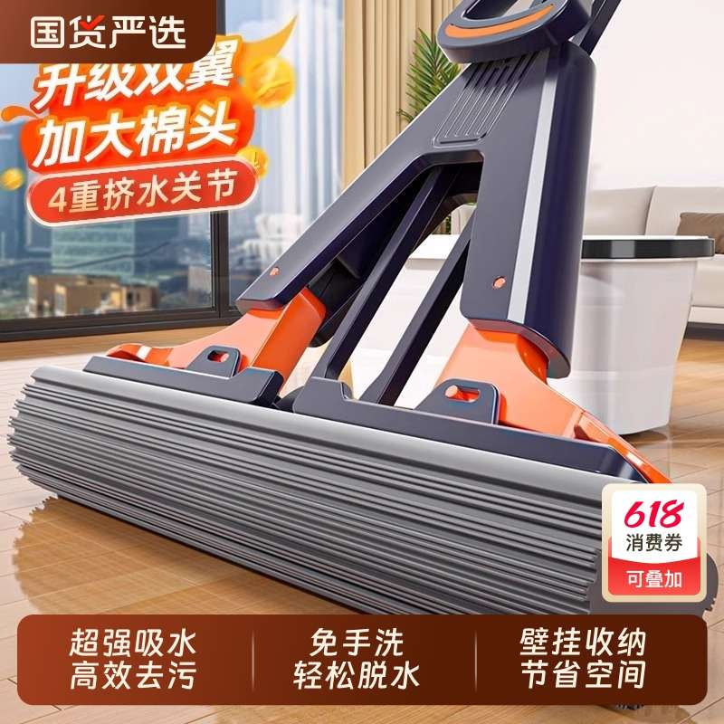 免手洗胶棉拖把2025新款家用拖布加厚吸水地拖一拖净懒人平板拖把