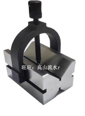 征宙V型夹具V铁钢台形制V型架划线VSXF型铁等高V型块压V30V3板3