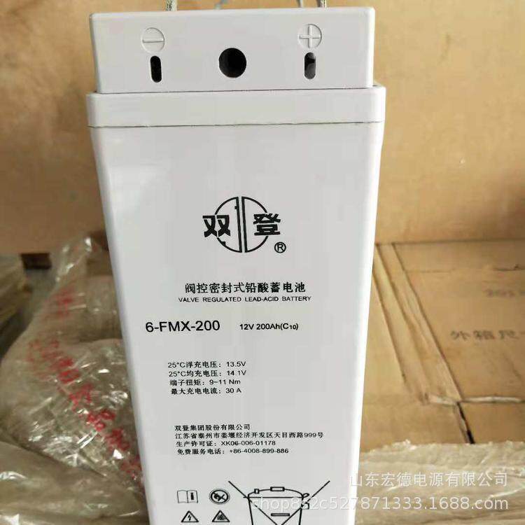 双登12V150AH蓄电池6-FMX-150A/B狭长型12V150AH电力储能蓄电池