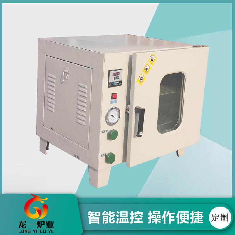 现货陶瓷纤维真空干燥箱淬火炉热处理电阻炉实验室真空马弗炉