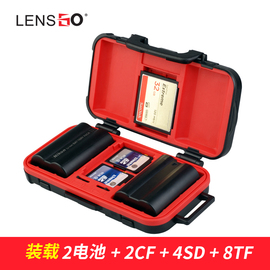 LENSGO相机电池收纳盒内存卡SD CF卡包多功能电池盒佳能5D4尼康D850单反索尼通用数码LP-E6N保护盒子防水配件