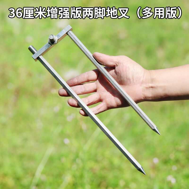 伞架地叉子脚伞防晒伞伞伞插叉钉叉周地伞伞赵三脚钓鱼钓插配件之