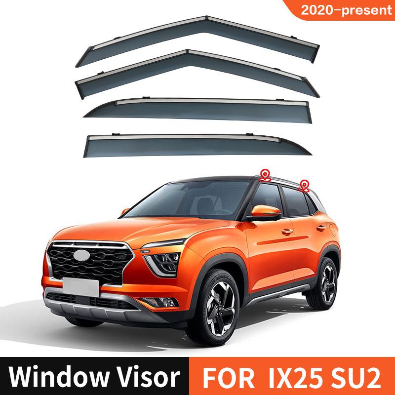 适用于现代IX25晴雨挡侧窗导流板IX25SU2Windowvisor