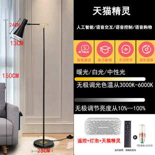 边书房钓鱼灯落地灯遥控客厅沙发红设计感卧室奢创意台灯北欧轻网