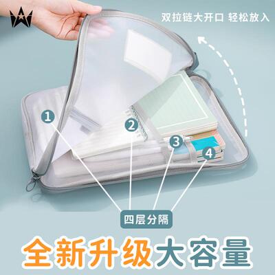 L型大开口层本星科目分尼类袋学科4收纳龙习网纱文件袋拉链式网纱