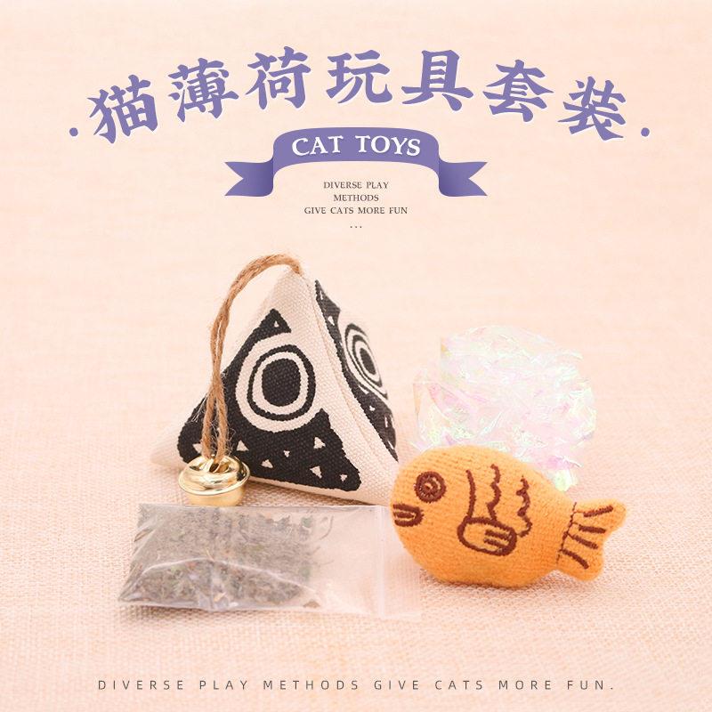 宠物店加厚帆布猫薄荷玩具鲷鱼宠物用品响纸球猫咪自嗨玩具套装