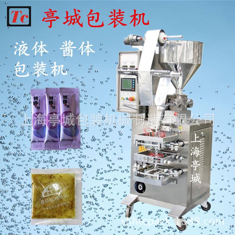 诚信企业 亚麻籽油 火牛奶体包装机 大豆液油 TC-60L锅底料自动包