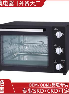 KE48大容量全自动多功能可视无油空气电炸锅烤箱智能家用早餐机