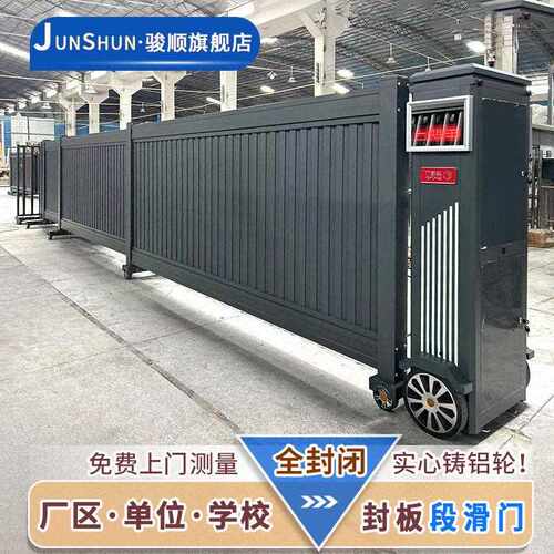 2025新款厂区电动伸缩门位园区分段平移大门工厂学校智能段滑门