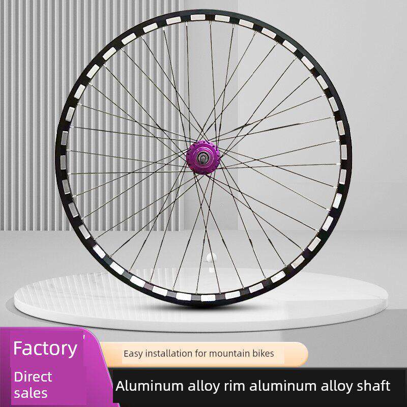 山地自行车车轮组242627.5英寸盘式制动器前轮后轮单变速铝合金双