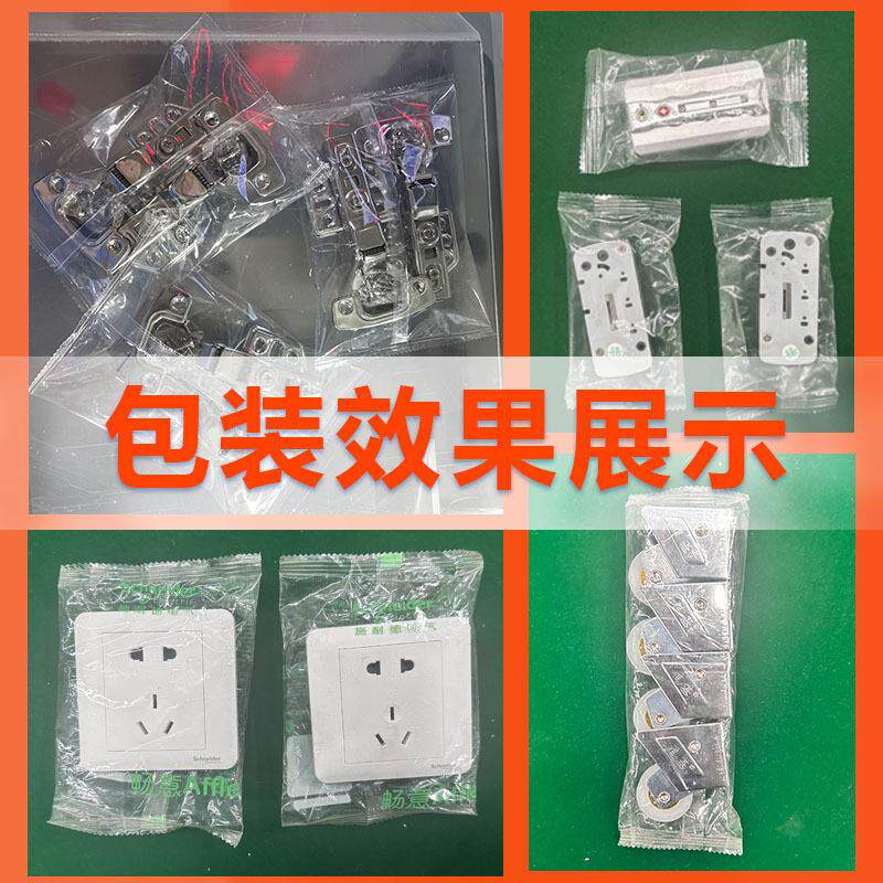 全动五包金包装机 小型自弹簧铝型材拉管手波纹水自动枕式川美机