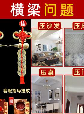 横梁压顶压床娃娃卧室办公梁化解客厅葫芦摆件装饰品吉祥物挂件五