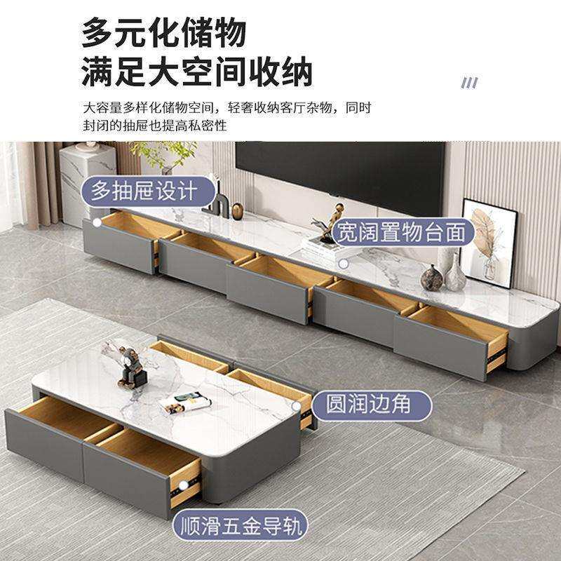 岩板茶几电视柜落地式新款茶几套装客厅小户型带抽屉加宽电视柜