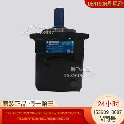 PAKER派克丹尼逊T7DS-E31-1R00-A1WM高压压铸机挤压机T7ES液压泵