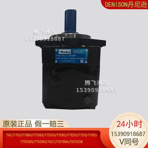 PAKER派克丹尼逊T7DS-E31-1R00-A1WM高压压铸机挤压机T7ES液压泵